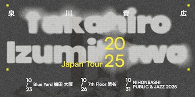 ２０周年　日本ツアー2025　